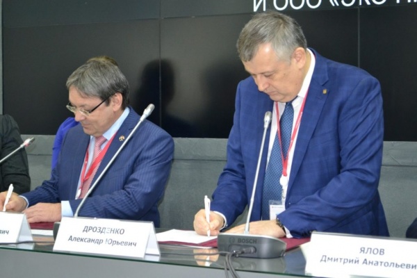 ЭКО РЕСУРС подписал инвестиционное соглашение с правительством Ленинградской области по проекту в Лаголово