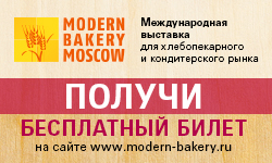 ModernBakery-partnery.jpg